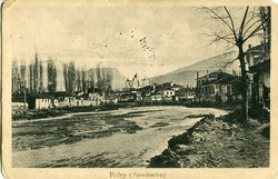 MacedoniaNorth Macedonia: 1917 (10 October). Postcard of Prilep to ...