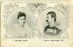 Picture 1 for Lot from Balkanphila