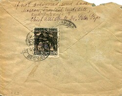 Republics Armenia: 1923 (15 September). Registered cover to United ...