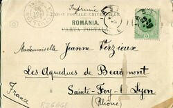 Romania Iasi Neamt Castle 1900 Romania: 1900 postcard of Neamt castle ...