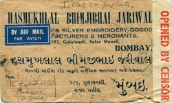 Bahrain Bahrain: 1942 (March). Commercial airmail cover endorsed ...