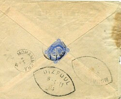 India India Used Abroad – Iraq: 1911 (March). ‘Hadji Ali Hadj ...