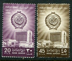 KuwaitKuwait: 1962 (22 March). Arab League Week unmounted mint set. ...