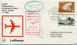 Picture 1 for Lot from Balkanphila