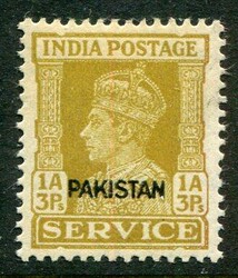 Pakistan Pakistan: 1947 KGVI India Official stamps overprinted at ...