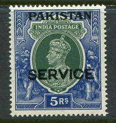 Pakistan Pakistan: 1947 KGVI India Official stamps 5r. mint o.g. Sg. ...