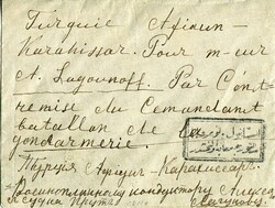 Imperial Russia: circa 1916-17 cover addressed to Russian prisoner of ...