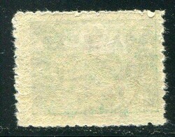 Stamps Iraq – Baghdad British Occupation: 1917 (1 September). ...