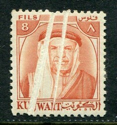 Kuwait Kuwait: 1961 (1 April). Sheikh Abdullah portrait 8f orange-red ...