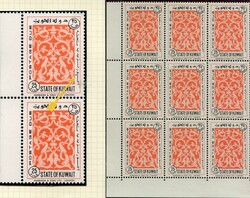 Kuwait Kuwait: 1963 (19 October). Postage Due 25f corner marginal ...