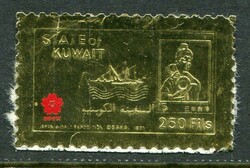 Kuwait Kuwait: 1970 Osaka, Japan World Exposition 250f gold foil ...