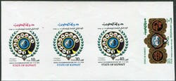 KuwaitKuwait: 1974 World Telecommunications Day set and 20f UPU ...