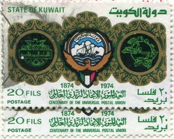 KuwaitKuwait: 1974 (1 May). UPU Centenary set on piece struck by ...