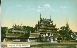 Burma Burma: Unused postcard titled ‘Mogoung Kyoung, Mandalay’. ...