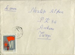 Republic (1946 to Present Day) Albania: 1973 (24 April). Cover with ...