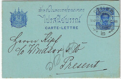 Stamps &amp; CoversThailand: 1907 4a stationery letter card used ...