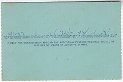 Stamps &amp; CoversThailand: 1907 4a stationery letter card used ...