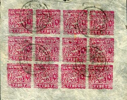 1933 Tibet 2t Sheetlet of 12 Used sold as Forgery Tibet: 1933 type 2t ...