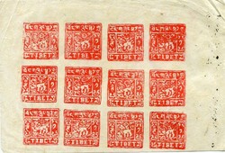 1938 Tibet 1t Sheetlet of 12 (*) sold as Forgery Tibet: 1938 type 1t. ...