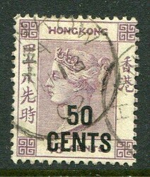 Hong KongHong Kong: 1885 (September). QV 48c yellowish brown ...