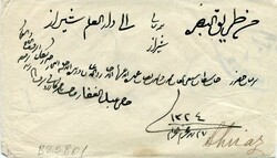 Postal History Ottoman Iraq: 1906 (23 March). Cover to Shiraz, Persia ...