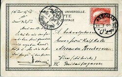 Postcards & Ephemera Egypt: 1907 (14 January). Postcard of Aswan to ...