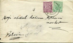 Pakistan India – Pakistan: 1918 (18 August). ‘Alliance Bank of ...