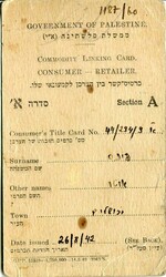 Postcards & Ephemera Palestine: 26 August 1942 dated Government of ...