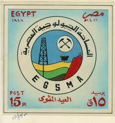 Stamps Egypt: Original hand drawn artwork of the unissued 15p. EGSMA ...