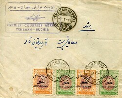 Postal History Iran: 1928 (20 April). Teheran – Bushire first ...