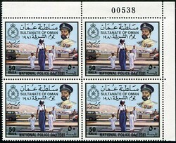 Muscat &amp; OmanOman: 1981 (7 February). National Police Day 50b ...
