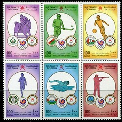 Muscat & Oman Oman: 1988 (17 September). Olympic Games, Seoul ...