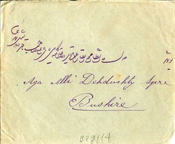 India India: 1910 (29 September). Cover with its contents to Iran ...