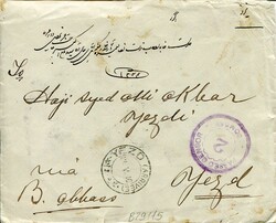 India India: 1916 (May). Stampless commercial cover without adhesives ...