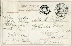 Ottoman Period Romania: 1909 (17 September). Postcard of Istanbul to ...