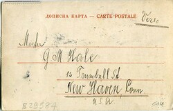Montenegro Montenegro: circa 1910 postcard titled ‘Palais de S.A.R. ...