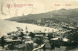 Republics Ukraine: 1907 postcard of Yalta, Crimea to St. Petersburg ...