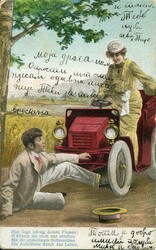 Postal History Austria – Montenegro: 1906 (4 August). Postcard to ...