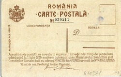 Romania Bucharest 10 Lei Post Office Credit Card Romania: Postcard ...
