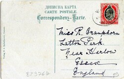 Montenegro Montenegro: 1906 postcard from Malta to Harlow, Essex ...