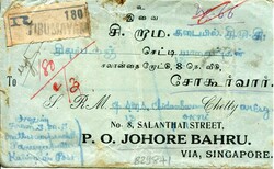 India India: 1901 registered cover to Singapore franked with 1/2a and ...