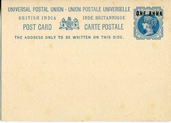 British East Africa British East Africa: ONE ANNA India postal ...