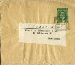 British Cyprus: 1905 KEVII 1/2pi folded complete newspaper wrapper to ...
