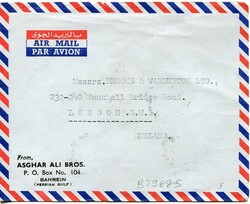 BahrainBahrain: 1952 (18 September). Commercial airmail cover to ...