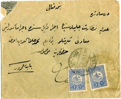 Postal History Ottoman Saudi Arabia: 1912 (25 March). Cover to ...