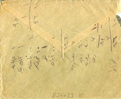 Postal History Ottoman Saudi Arabia: 1912 (25 March). Cover to ...