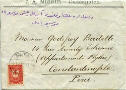 Ottoman &amp; LevantOttoman Greece: 1907 J.A. MISSIR IMPRINTED ...