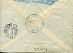 Ottoman &amp; LevantOttoman Greece: 1907 J.A. MISSIR IMPRINTED ...