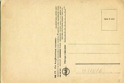 LatviaLatvia: Daugavpils &amp; Griva region map postcard. Series #17 ...