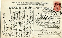 Latvia Latvia: 1908 Gruss aus Libau (Liepaja) postcard to Goteborg, ...